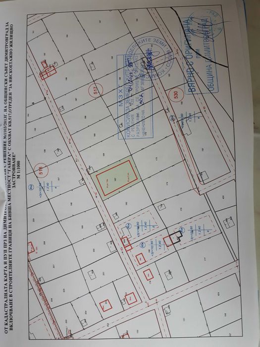 Продавам парцел в местноста Габера Димитровград
