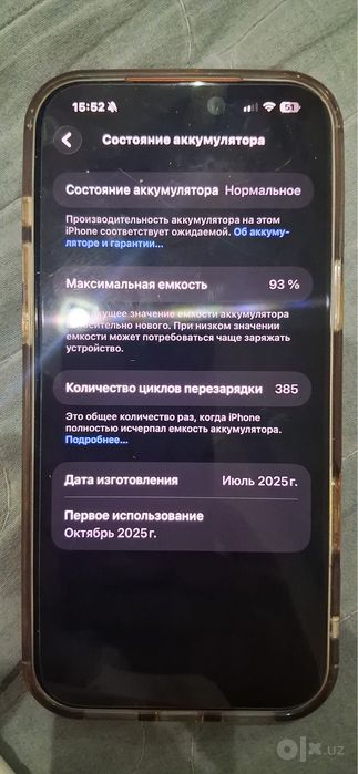 iphone 17pro max 256gb LL/A