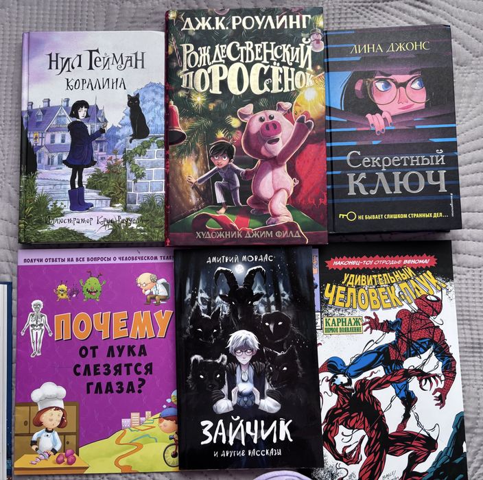 Детские книги продам