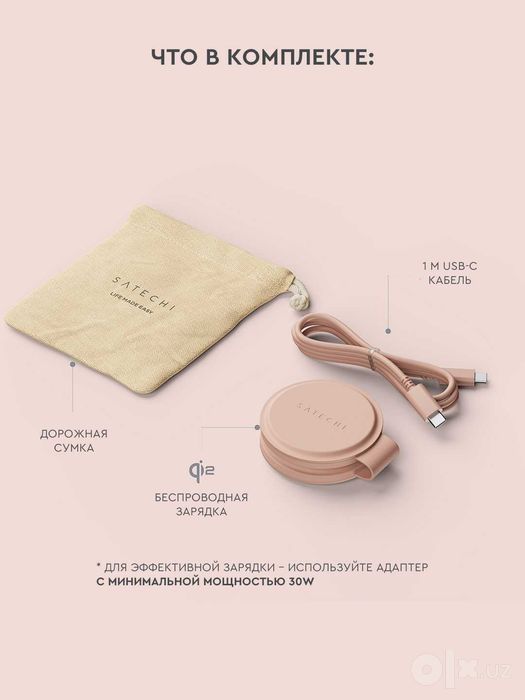 Беспроводная зарядка Satechi Qi2 2 в 1