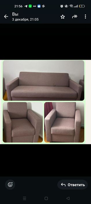 Продам диван+2 кресла