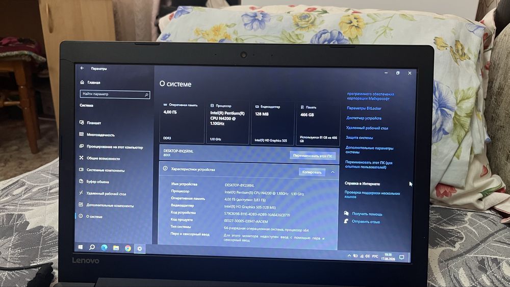 продам ноутбук lenovo ideapad 320