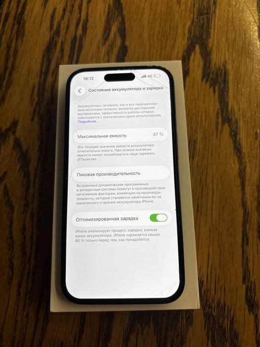 Iphone 14 pro, 128 идеал