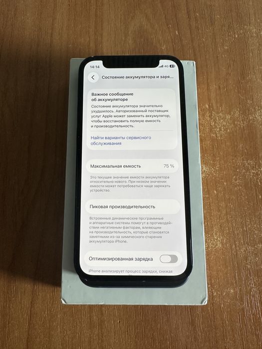 iPhone 12 mini 128GB полный комплект