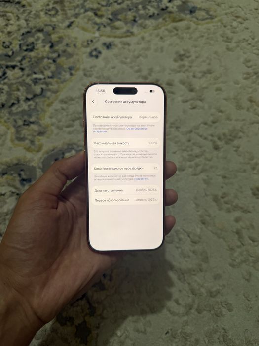 Iphone 17 pro 256gb 27sikl yengide