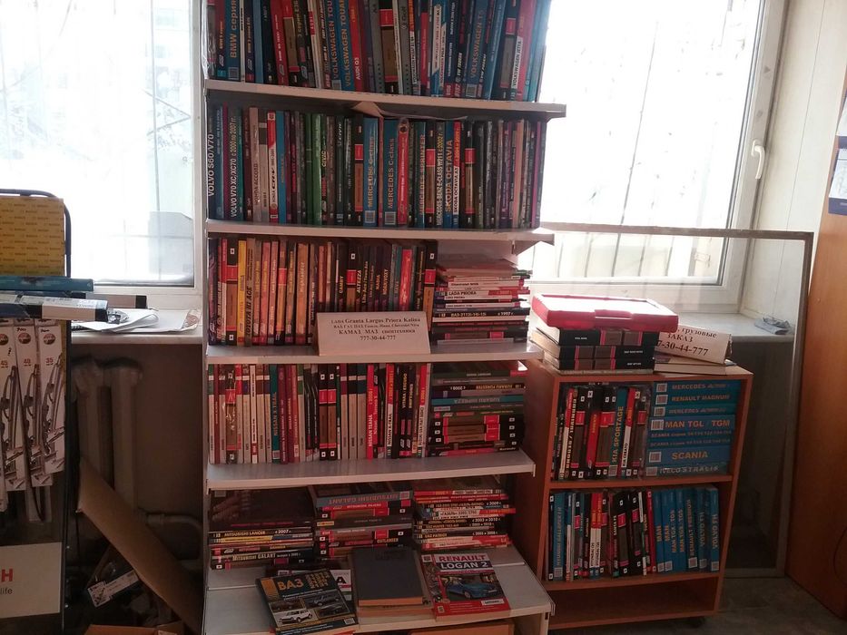 Книга по ремонту