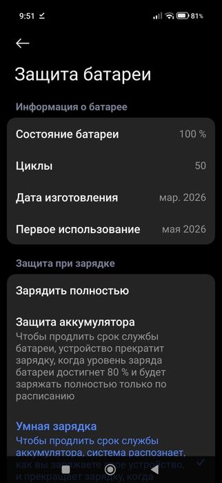 Продам смартфон Poco x8 pro