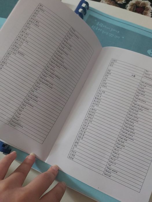 170000 Koreys tili oʻrganayotganlar uchun. Kitobi va workbookn
