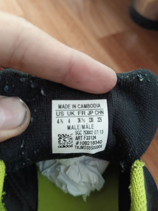 Футбольные бутсы adidas questra