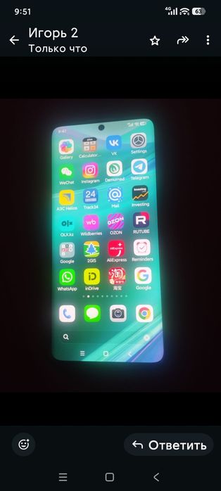 К Сиоми редки ноте 14 про