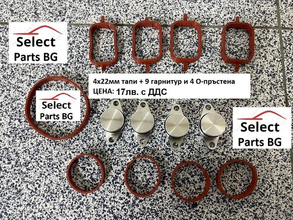 22 32 33мм тапи с гарнитури Алуминиеви вихрови клапи пеперудки BMW БМВ