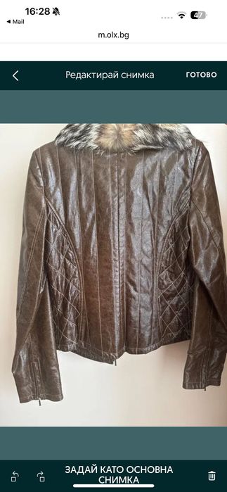 Кожено яке с норка