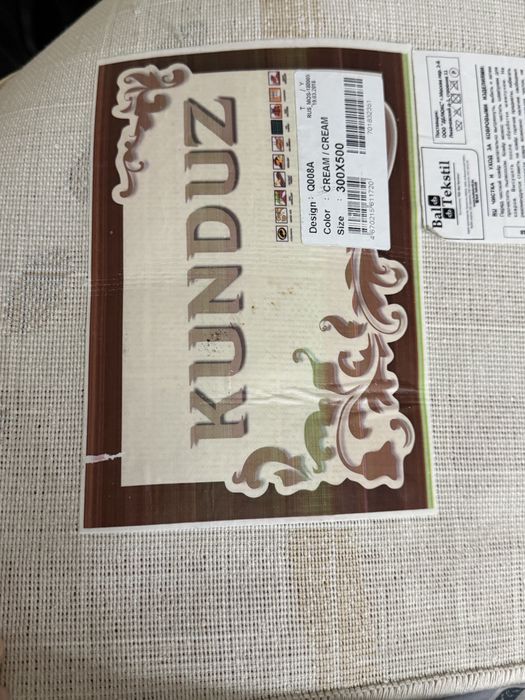 Продам ковер срочно