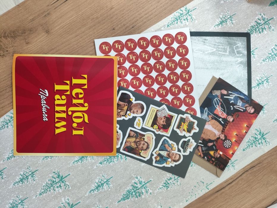 Тейбл Тайм набор настольных игр