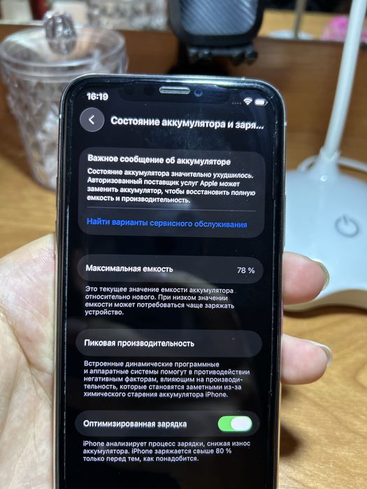 Айфон 11 про 256