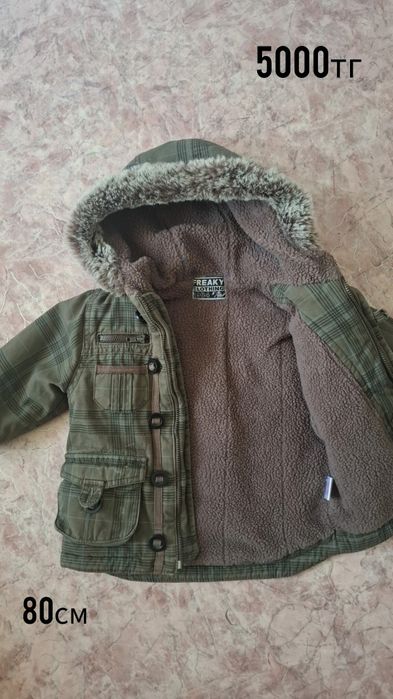 Куртка парка детская