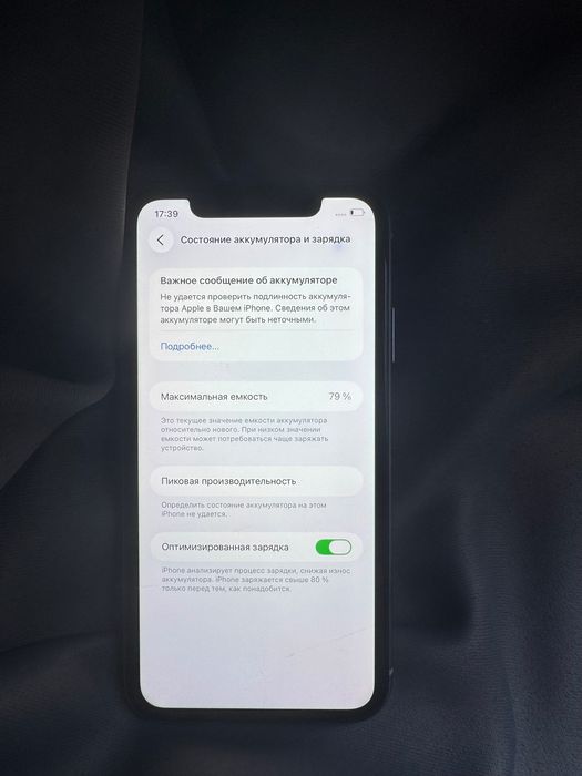 Продам айфон 11 Iphone 11