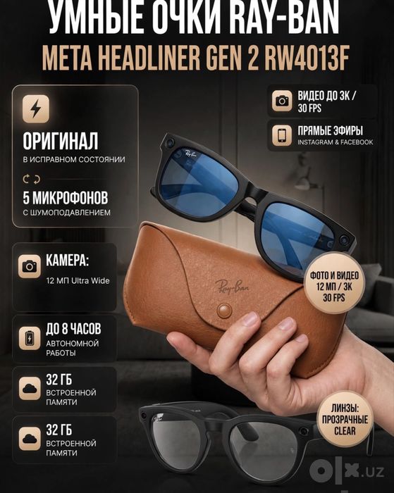 ray ban meta gen 2