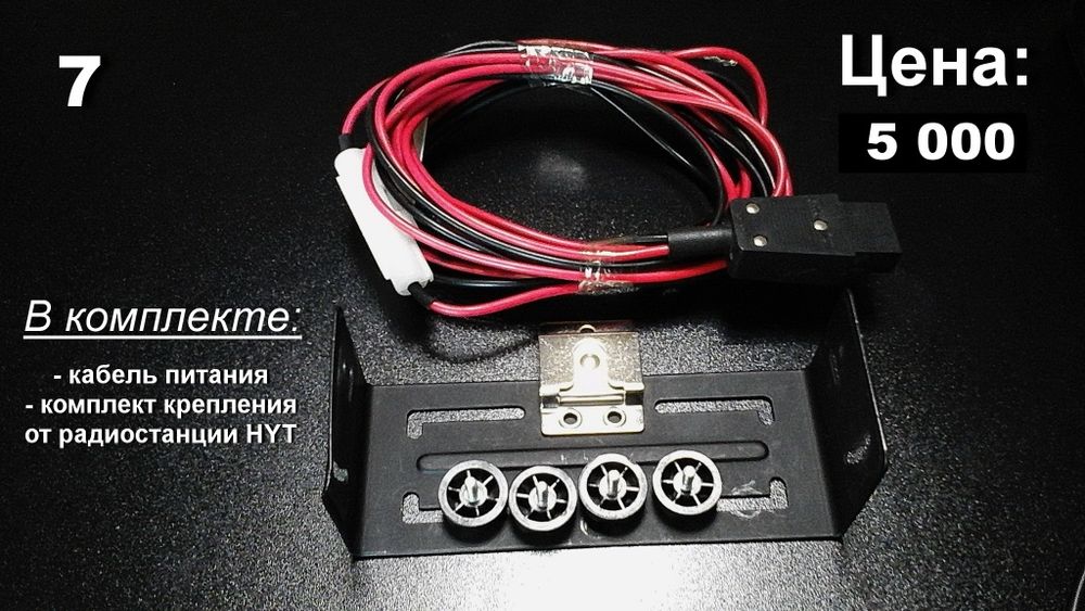 Рации HYT TM-610 (HYTERA)