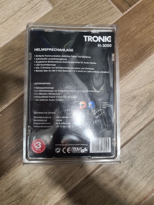 Хенцфри за мотор