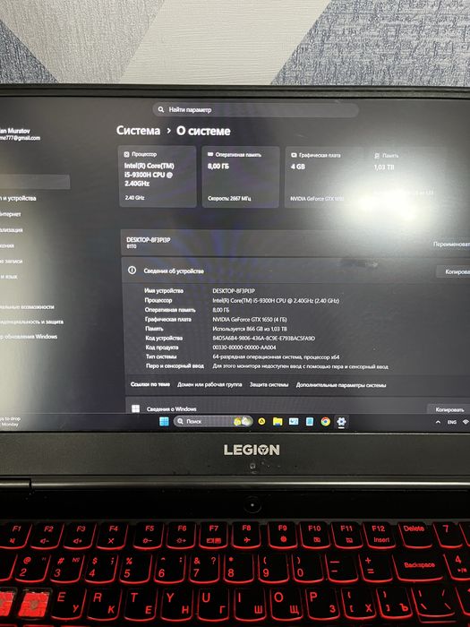 Lenovo Legion Y7000