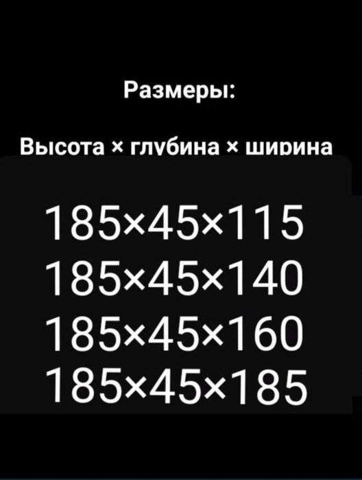 Тканевый шкаф. Материальный шкаф.