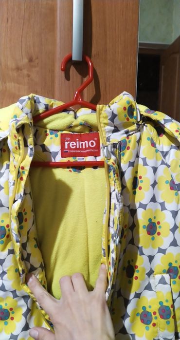 Зимний комбинезон Reimo