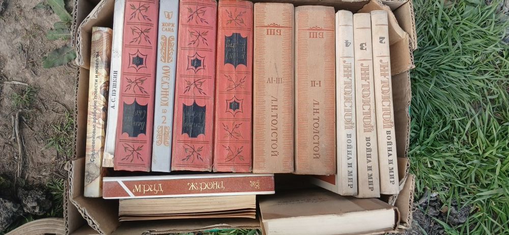 Продам книги с СССР