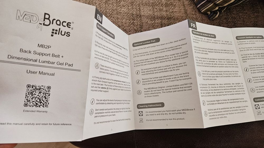 Ортопедичен лумбален колан (MedBrace) – за стабилизиране на кръста и облекчаване на болки