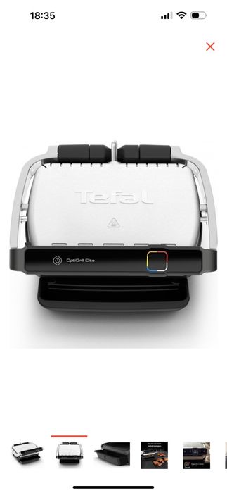 Электро гриль тефаль