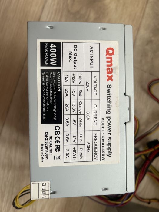 Блок питания новый