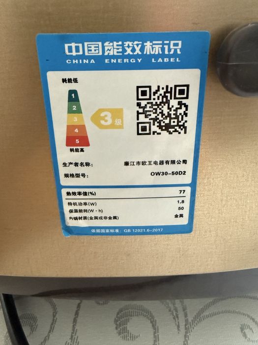 Продам рисоварку в хорошем состоянии