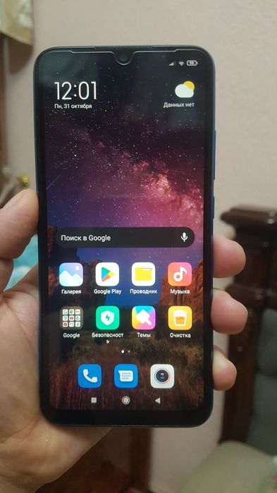 Redmi  7  32  giga