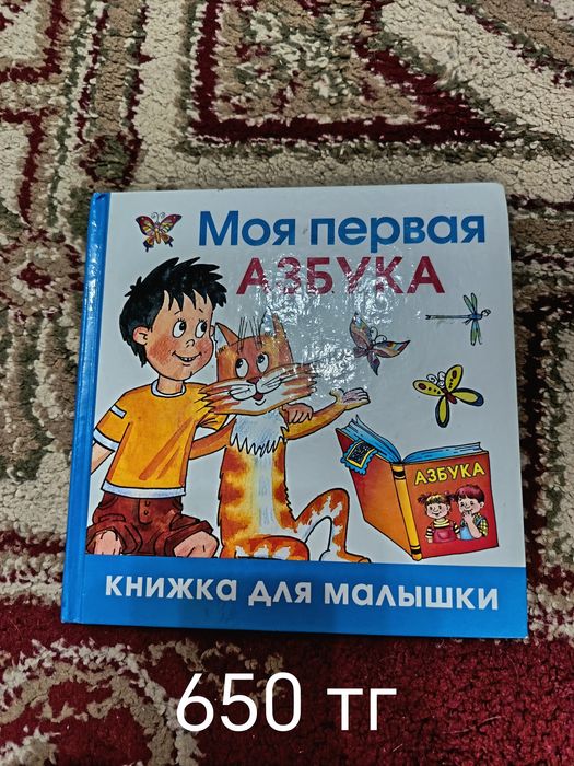 Продам книги для развития детей