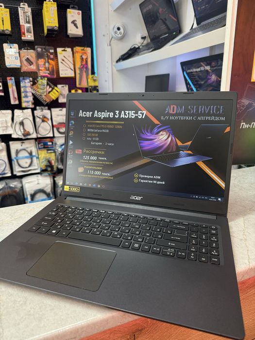 Ноутбук Acer Aspire 3 A315-57
