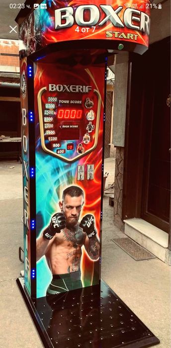 !!! Ново модел !!! 2025г. Боксова Круша 2 години гаранция