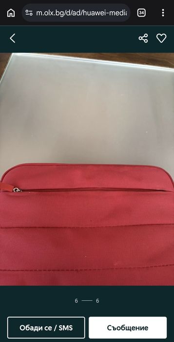 HUAWEI MediaPad M3 Lite 10