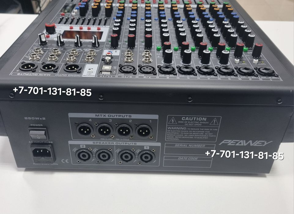 Активный микшерный пульт