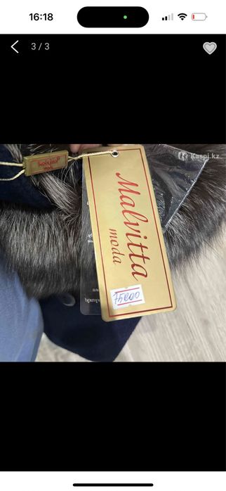 Пальто женское