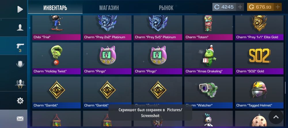 Продам аккаунт в Стандофф 2