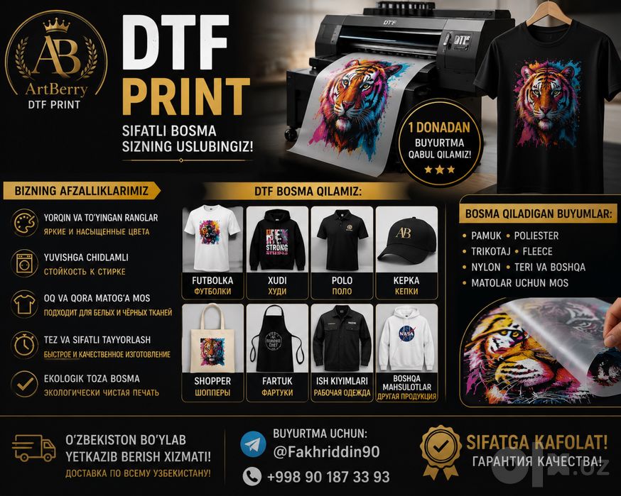 DTF Bosma | DTF Print | Futbolka Bosma | Logo Bosma | ArtBerry