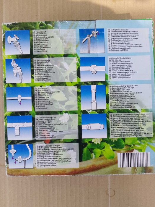 Система за капково напояване