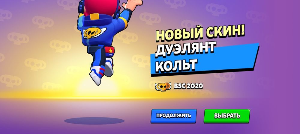 ДЕШЕВЫЙ Аккаунт в Brawl Stars