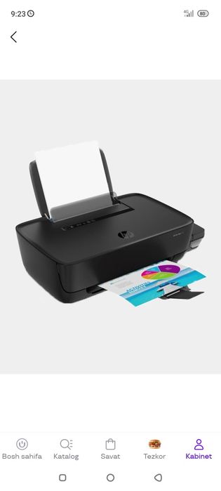 Pirintir yangi ishlatilmagan