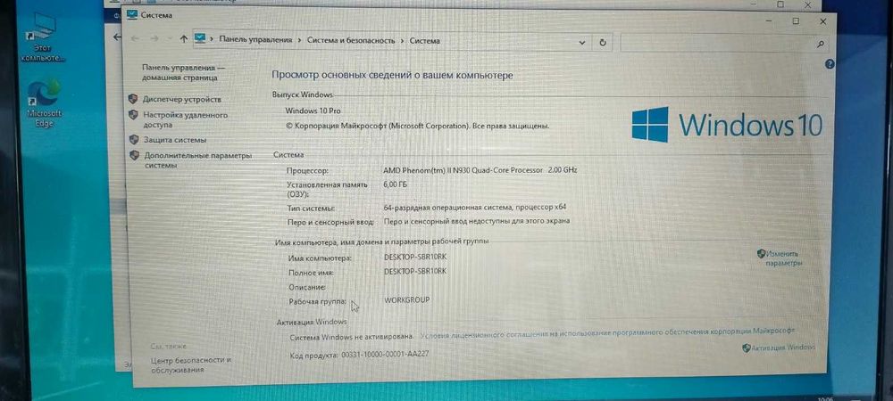 ноутбук Acer 5552