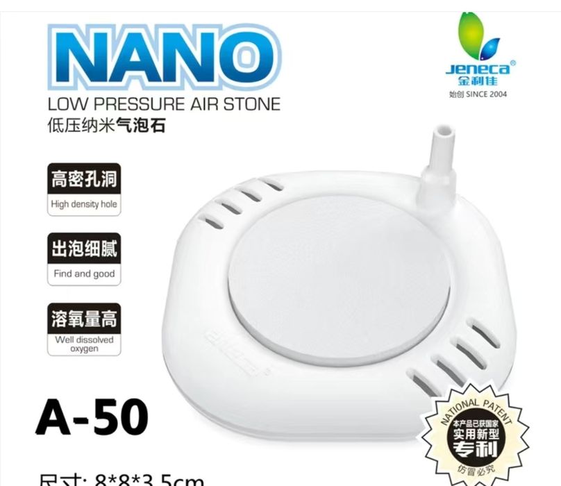 Распылители для аквариума