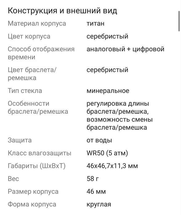 Huawei Watch 5, e-sim! как новый!