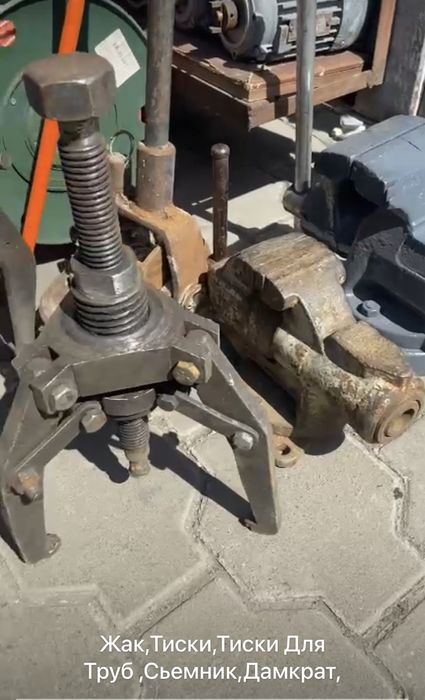 ТИСКИ СССР В наличии разные