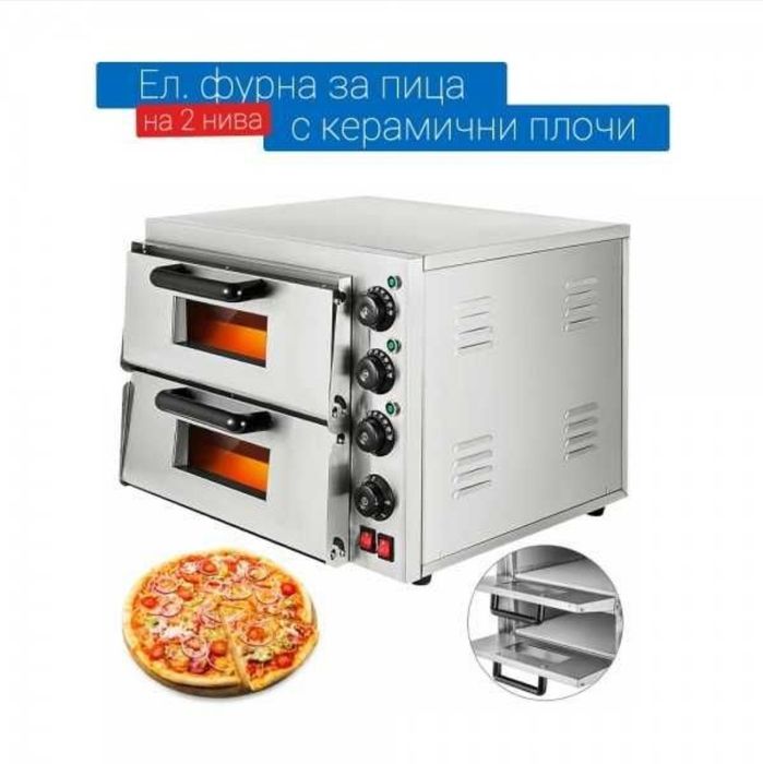 Фурна за пица Професионална на две нива Чисто нова