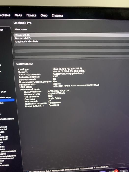 MacBook 14 m1 pro 512gb